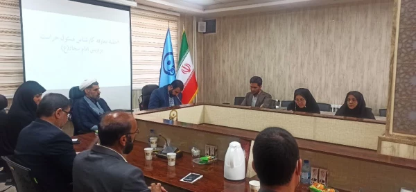 معارفه کارشناس مسئول حراست پردیس امام سجاد(ع) 2