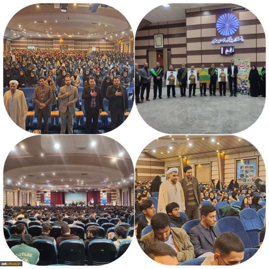 مراسم گرامیداشت ۱۶ آذر روز دانشجو در دانشگاه فرهنگیان خراسان جنوبی 2