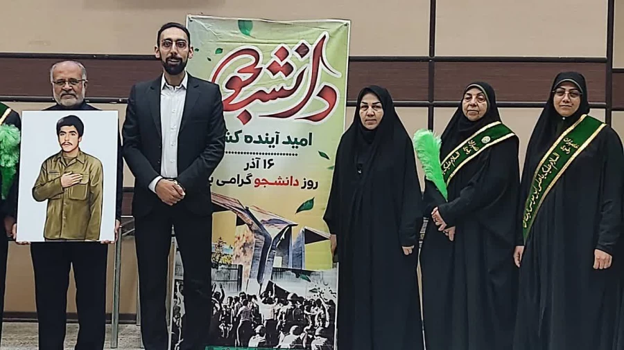 مراسم گرامیداشت ۱۶ آذر روز دانشجو در دانشگاه فرهنگیان خراسان جنوبی 3