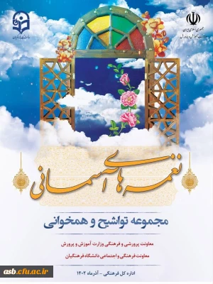 ️سی و چهارمین جشنواره قرآن وعترت برگزار می شود