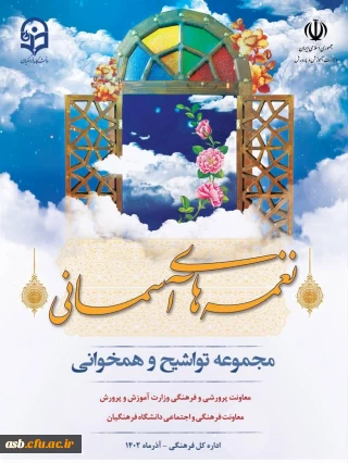 ️سی و چهارمین جشنواره قرآن وعترت برگزار می شود