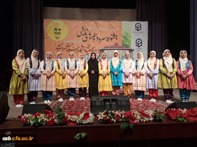 افتخار آفرینی وبرگ زرینی دیگر از دانشجویان استان خراسان جنوبی  