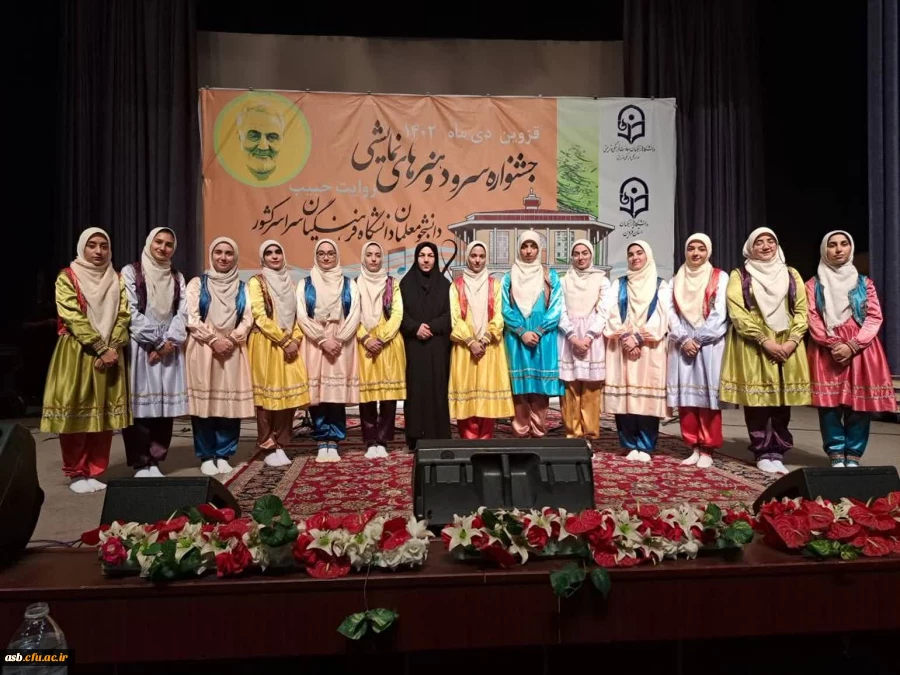 افتخار آفرینی وبرگ زرینی دیگر از دانشجویان استان خراسان جنوبی   2