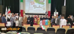 افتخارآفرینی استان خراسان جنوبی در دومین جشنواره ملی اقوام 2