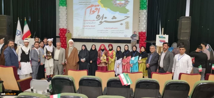 افتخارآفرینی استان خراسان جنوبی در دومین جشنواره ملی اقوام 2