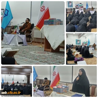 برگزاری محفل انس با قرآن کریم