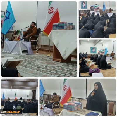 برگزاری محفل انس با قرآن کریم