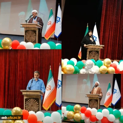 برگزاری مراسم بزرگداشت مقام معلم در پردیس های استان خراسان جنوبی