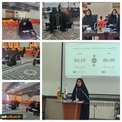 برگزاری مناظره دانشجویی در دانشگاه فرهنگیان با همکاری جهاد دانشگاهی 