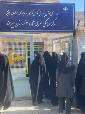 بازدید از کانون پرورش فکری کودکان و نوجوانان  7