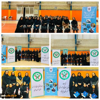 برگزاری مسابقات آمادگی جسمانی و تندرستی(انتخابی جشنواره کشوری )