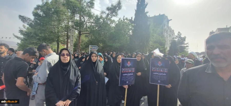 حضور اساتید،  کارکنان و دانشجویان در مراسم تشییع رییس جمهور دراستان خراسان جنوبی 2