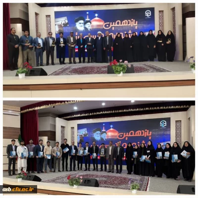 کسب مقام دوم در یازدهمین جشنواره تدریس برتر و راه یابی به مرحله کشوری توسط دانشجومعلم زهرا سجادنیا