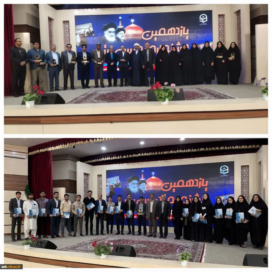 کسب مقام دوم در یازدهمین جشنواره تدریس برتر و راه یابی به مرحله کشوری توسط دانشجومعلم زهرا سجادنیا 2
