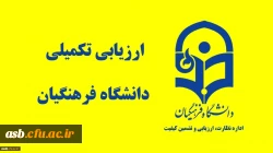  فرآیند مصاحبه 2