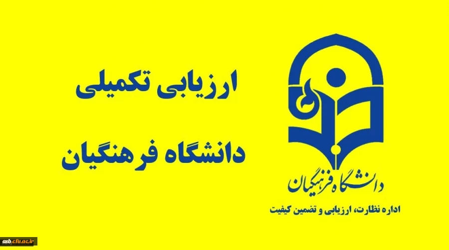  فرآیند مصاحبه 2