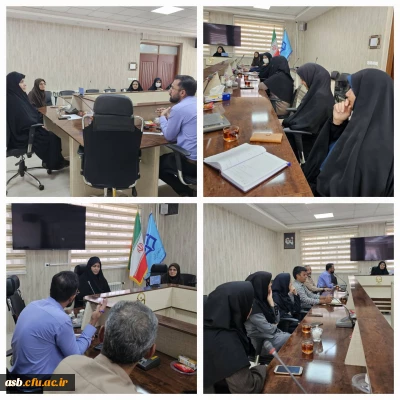 برگزاری اولین جلسه  شورای اداری در سال تحصیلی جدید