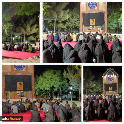 برگزاری ویژه برنامه گرامیداشت هفته دفاع مقدس