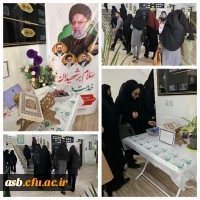 برگزاری آزمون اصلح مهارت آموزان ماده 28  2