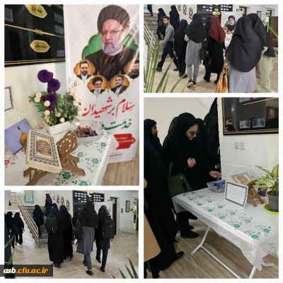 برگزاری آزمون اصلح مهارت آموزان ماده 28