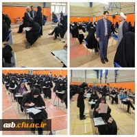 برگزاری آزمون اصلح مهارت آموزان ماده 28  4