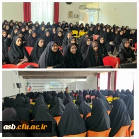 برگزاری آیین استقبال از نو دانشجو معلمان دانشگاه فرهنگیان در پردیس نسیبه و به صورت مجازی همزمان در پردیس امام سجاد (ع) خراسان جنوبی  3