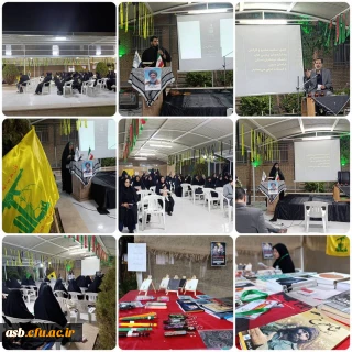 مراسم گرامیداشت مجاهد راه حق سید حسن نصرالله