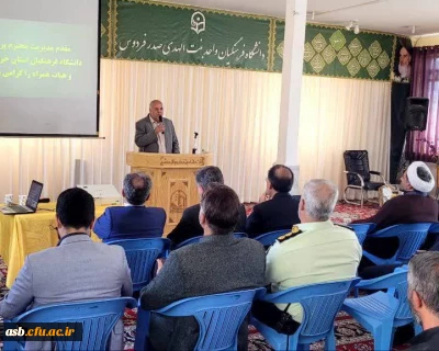 آیین تکریم و معارفه سرپرست مرکز بنت الهدی صدر دانشگاه فرهنگیان فردوس