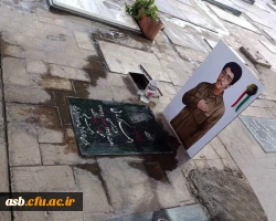 برگزاری مراسم غبارروبی مزار شهید دانشجومعلم احمد کرمانی در روز سه شنبه 17 مهرماه ساعت 16 با حضور جمعی از دانشجومعلمان در قطعه ۱ گلزار شهدای بیرجند  2