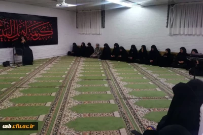 برگزاری شام غریبان وفات حضرت معصومه (س) همزمان با شام غریبان وفات حضرت معصومه (س)