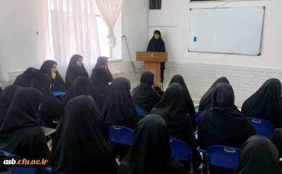 برگزاری کارگاه معصومه شناسی و شناخت شخصیت حضرت معصومه (س)️