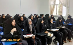 برگزاری کارگاه معصومه شناسی و شناخت شخصیت حضرت معصومه (س)️ 3