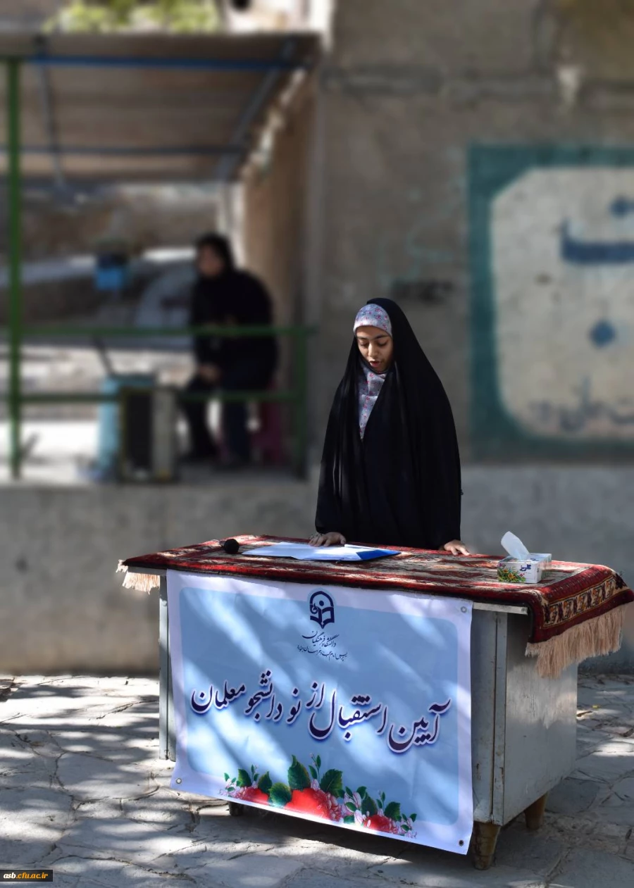 برگزاری اردو و آیین استقبال از نو دانشجو معلمان 1403 پردیس امام سجاد(ع) خراسان جنوبی 2