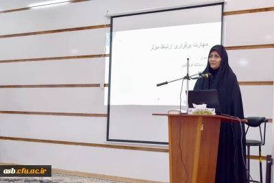 برگزاری کارگاه برقراری ارتباط موثر و سلامت روان با همکاری مرکز مشاوره پردیس امام سجاد (ع)