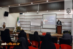 برگزاری نشست آشنایی دانشجویان جدیدالورود پردیس امام سجاد(ع) با نهاد رهبری در دانشگاه فرهنگیان  2