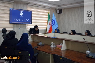 دیدار دکتر مینو میری ریاست پردیس امام سجاد (ع) با اعضای انجمن پیشگامان پیشرفت 