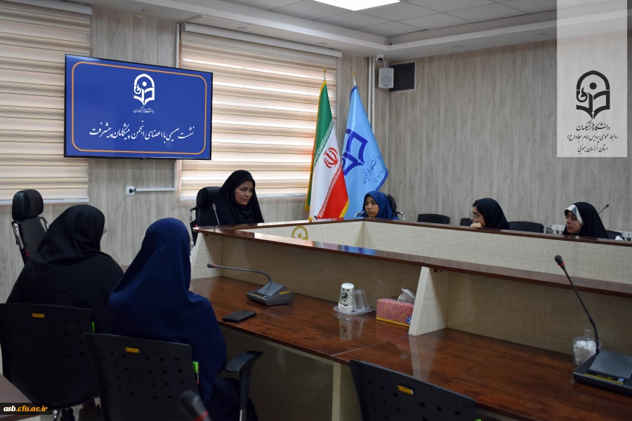 دیدار دکتر مینو میری ریاست پردیس امام سجاد (ع) با اعضای انجمن پیشگامان پیشرفت  2