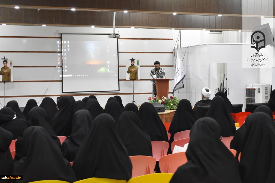  برگزاری یادواره شهدای دانشجو معلم در پردیس امام سجاد (ع) خراسان جنوبی  3