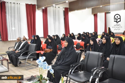  برگزاری یادواره شهدای دانشجو معلم در پردیس امام سجاد (ع) خراسان جنوبی 