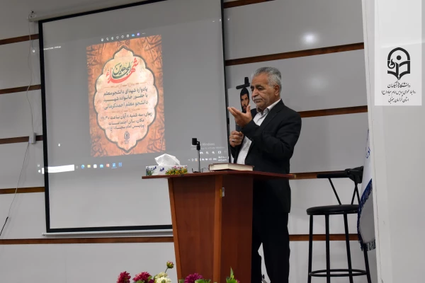  برگزاری یادواره شهدای دانشجو معلم در پردیس امام سجاد (ع) خراسان جنوبی  7