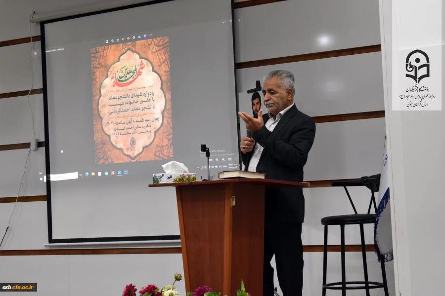  برگزاری یادواره شهدای دانشجو معلم در پردیس امام سجاد (ع) خراسان جنوبی  7