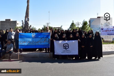 حضور حماسی اساتید، کارکنان و دانشجومعلمان پردیس امام سجاد(ع) خراسان جنوبی در راهپیمایی سیزدهم آبان 1403