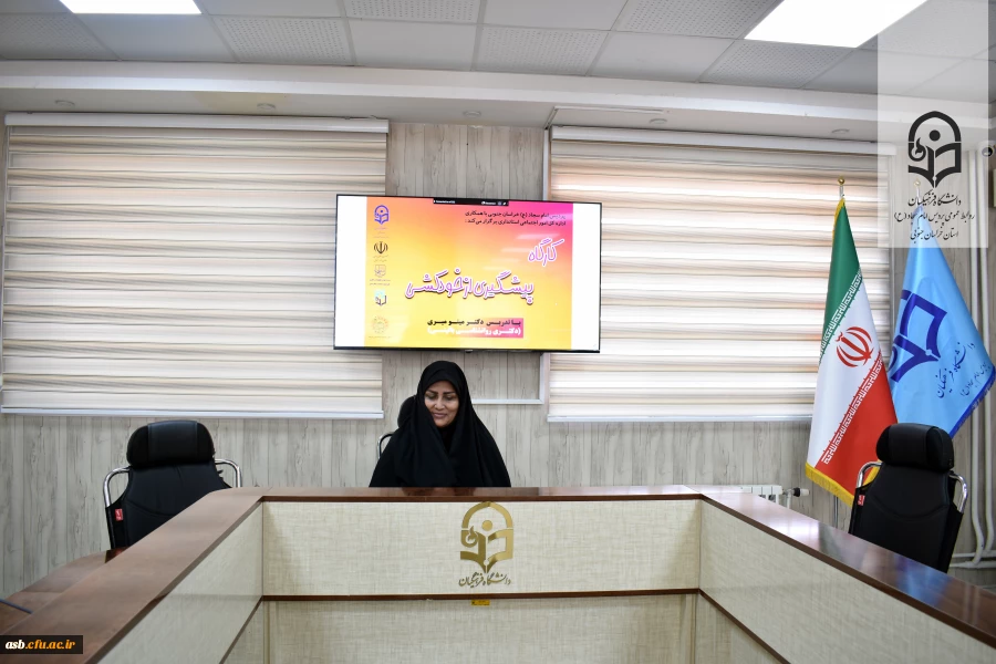 برگزاری کارگاه آموزشی پیشگیری از خودکشی در پردیس امام سجاد (ع)  2