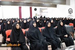 جلسه تبیین ضوابط گزینشی برای دانشجویان ورودی ۱۴۰۳ در سالن اجتماعات پردیس امام سجاد(ع) 2