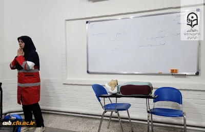 برگزاری دوره های مهارت های داوطلبی،آمادگی در برابر مخاطرات و کمک های اولیه در پردیس امام سجاد (ع)