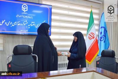 مراسم اختتامیه جشنواره غذاهای بومی و محلی در پردیس امام سجاد (ع) بیرجند