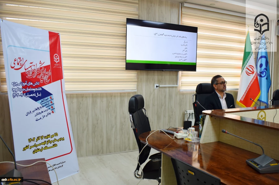 برگزاری کارگاه مدیریت هیجان در پردیس امام سجاد (ع) خراسان جنوبی  3