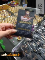 برگزاری مراسم دعای کمیل به مناسبت دهه فاطمیه در نمازخانه پردیس امام سجاد (ع) 3