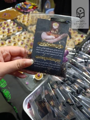 برگزاری مراسم دعای کمیل به مناسبت دهه فاطمیه در نمازخانه پردیس امام سجاد (ع) 3