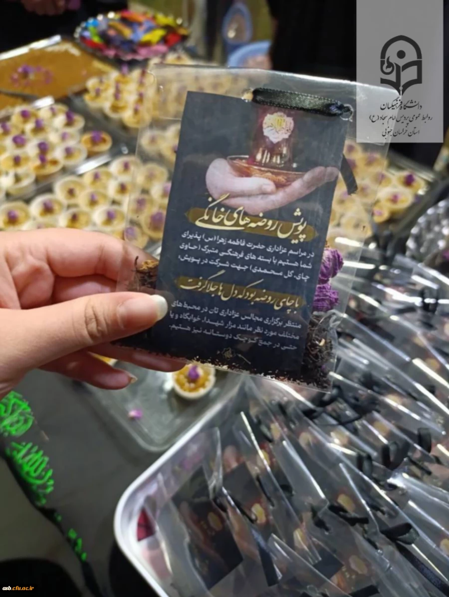 برگزاری مراسم دعای کمیل به مناسبت دهه فاطمیه در نمازخانه پردیس امام سجاد (ع) 3